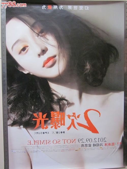 做个台湾职称证